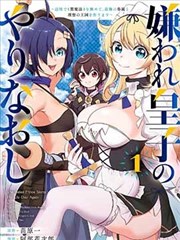 经典剧场版动画《夏日回声》修复版封面