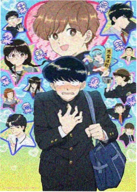 日漫网站新番《苍蓝残响》海报