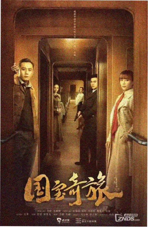 剧场版动画《雾中灯塔》封面