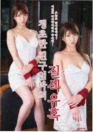 日漫网站新番《午夜列车终点站》海报