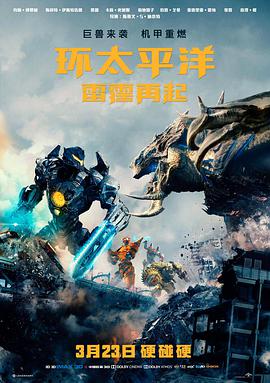 日漫网站新番《玻璃星球的约定》海报