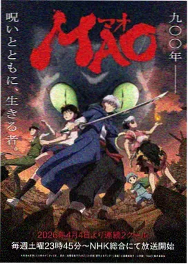 漫画原作《苍蓝残响》封面