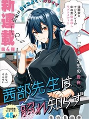 声优综艺节目《配乐师的采样清单》封面